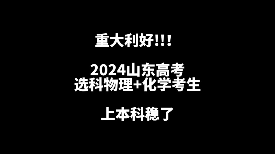 2022湖南高考時(shí)間_湖南高考2024年公布時(shí)間_高考時(shí)間湖南2021