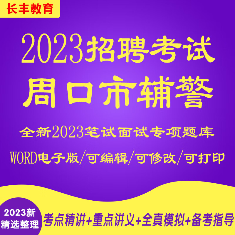山東警察學院專業錄取分數線_山東警察學院的錄取分數_山東警察學院2024年錄取分數線