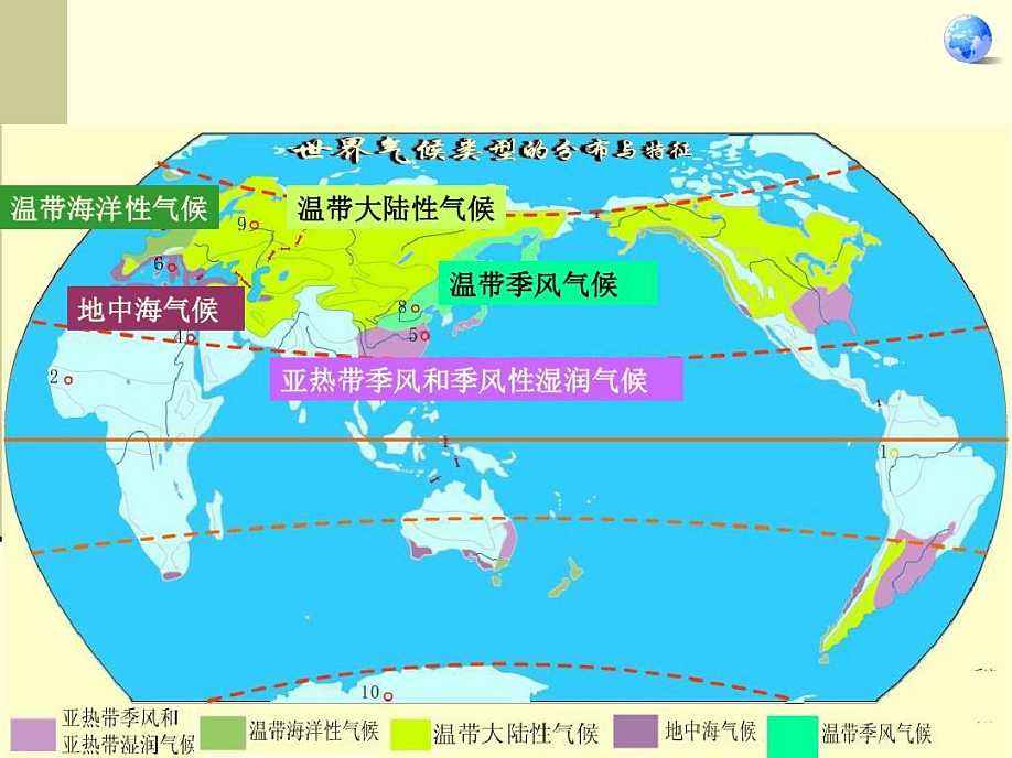 亞熱帶季風氣候特點_亞.熱帶季風氣候_亞.熱帶季風氣候的特點是什么