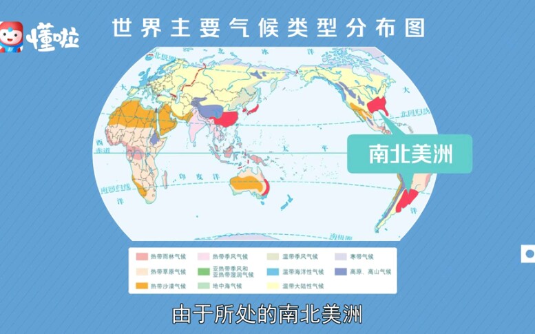 亞.熱帶季風氣候_亞.熱帶季風氣候的特點是什么_亞熱帶季風氣候特點