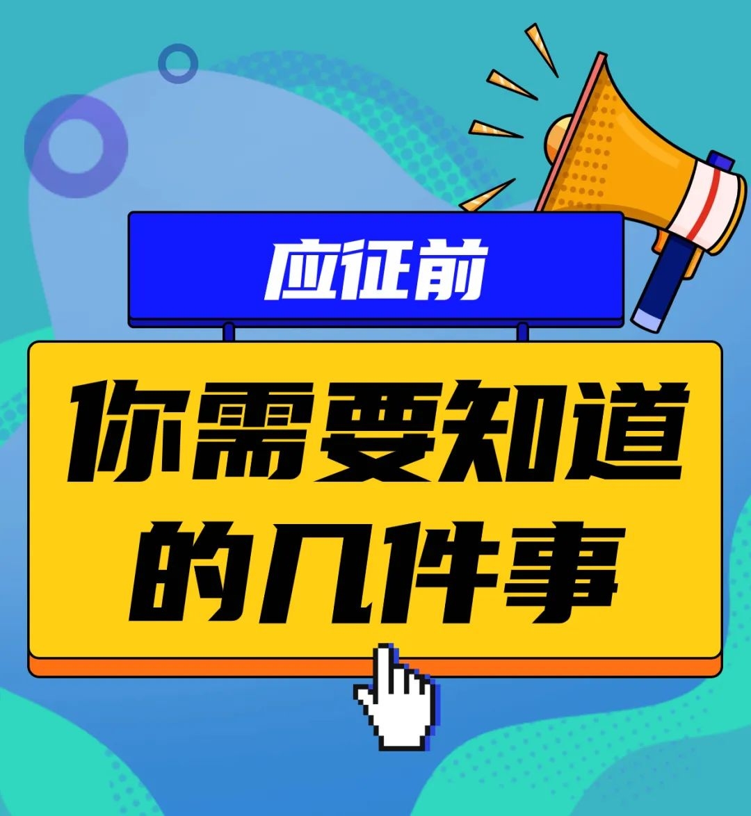 瑞安市教育信息網首頁_瑞安教育信息公開網_瑞安市教育信息網地址和入口
