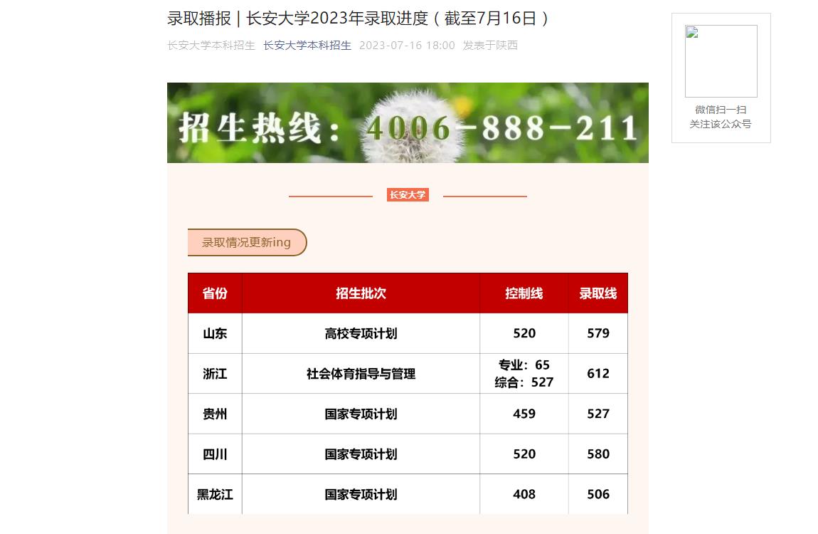 2023年石家莊醫學高等專科學校怎么樣錄取分數線_石家莊醫學高等專科高考分數線_2023年石家莊醫學高等專科學校怎么樣錄取分數線