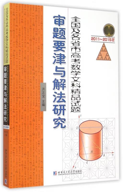 高考數學天津卷難嗎_天津高考數學_高考數學天津卷2023