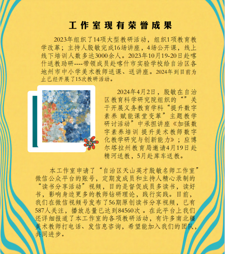 華中師范大學教務處在哪_華中師范大學教務處_華中師范大學教務處電話號碼