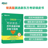 2024年考研英語二考試大綱_2022年考研英語大綱_2022考研考試大綱英語