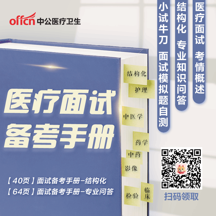 公務員菏澤考試時間_菏澤市公務員考試_菏澤公務員考試