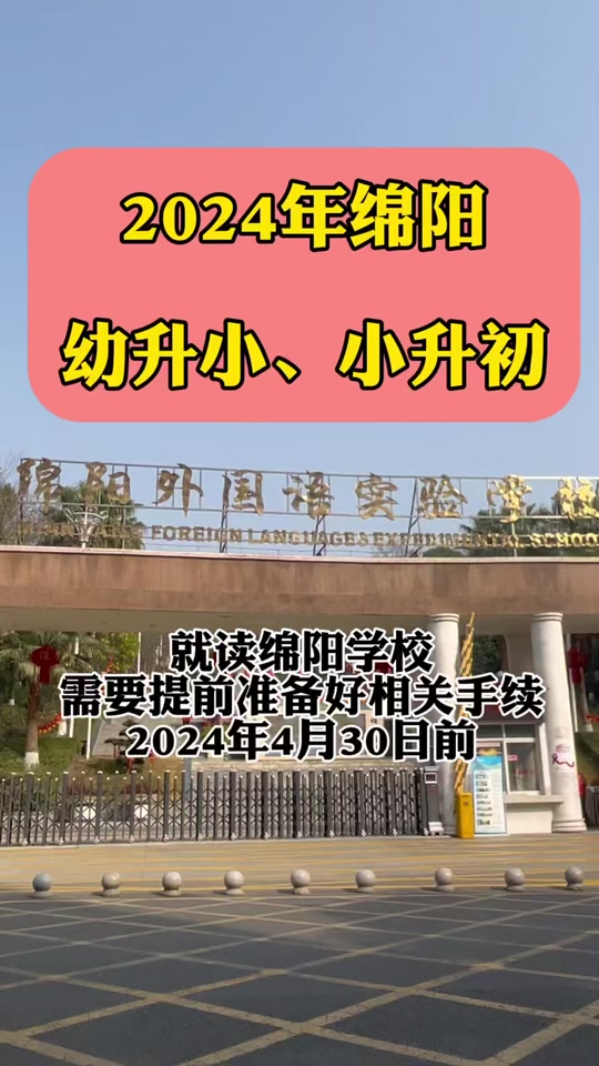 鶴城教育信息網_鶴城教育公眾號_鶴城教育網地址和入口