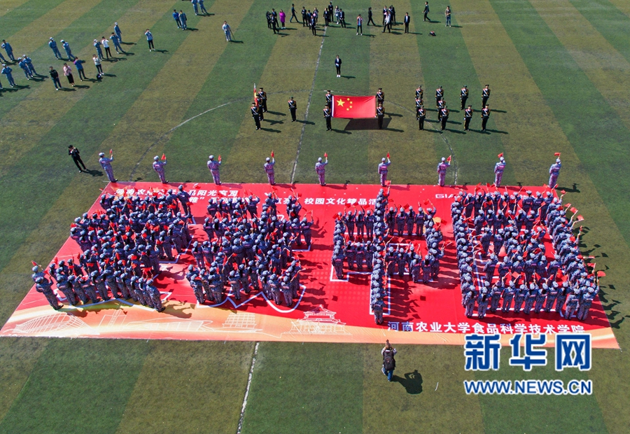 河南農業大學屬于幾類本科_河南農業大學河南大學合并_河南農業大學是幾本