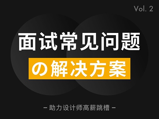 網頁設計師簡歷模板_網頁設計師簡歷_網頁設計師的簡歷