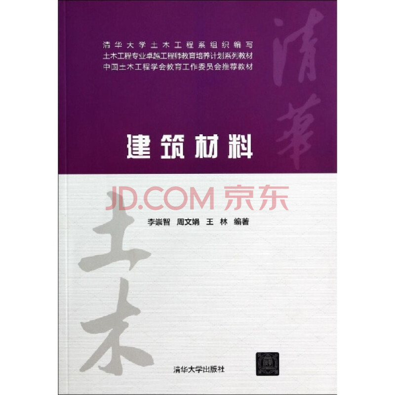 2024二建考試真題_2121二建真題_21年二建考試真題