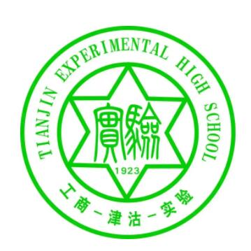 天津市的高中實力排行_天津地區(qū)高中排名_天津市高中排名