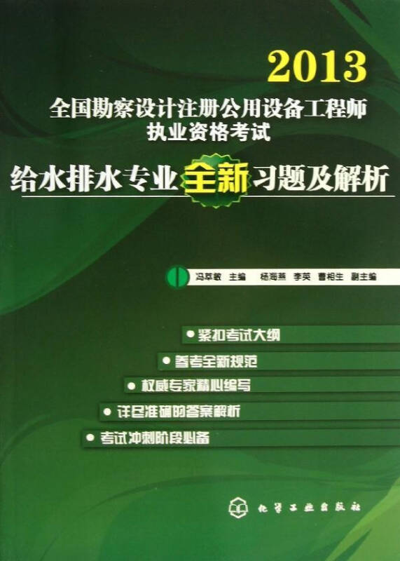 浙江省環保工程師考試_2024年浙江環保工程師考試_浙江注冊環保工程師報名時間