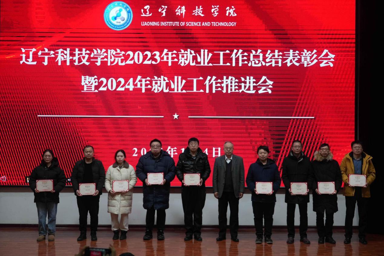 遼寧?？仆稒n分數線2020_2023年遼寧科技學院?？其浫》謹稻€_遼寧專科院校分數線