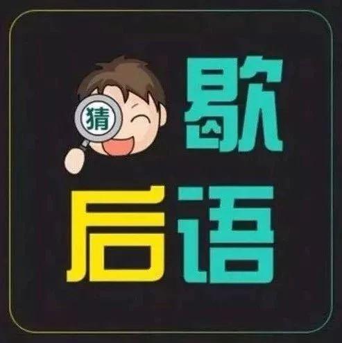 啥過街橫行霸道_霸道橫行過街小說_過街橫行霸道