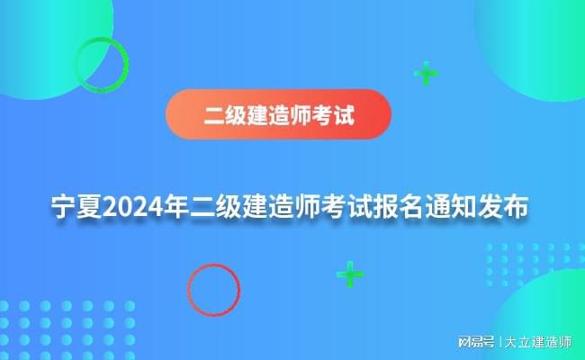 環(huán)保工程師報(bào)名時(shí)間2021_2024環(huán)保工程師報(bào)名時(shí)間及要求_2024環(huán)保工程師報(bào)名時(shí)間及要求