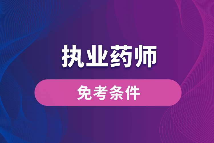 北京報考護士需要什么資料_北京護士報名_2024年北京護士報考條件