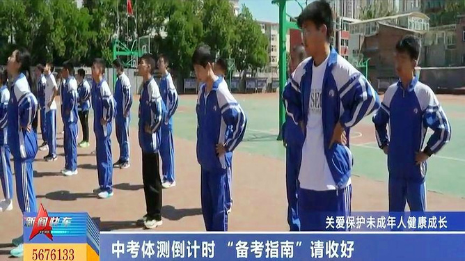 太原今年中考分數線_太原中考分數線_太原市中考分數線