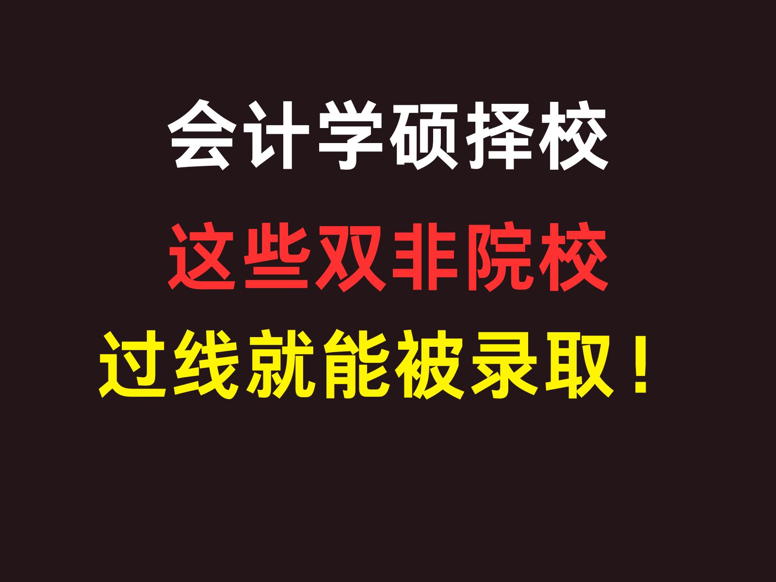 杭州財經學院是什么學校_杭州財經學院在哪個區_杭州財經學校地址