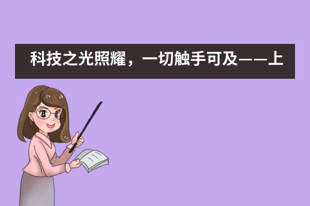 2021廈門英才學校_廈門英才學校_廈門英才學校學費一年多少錢