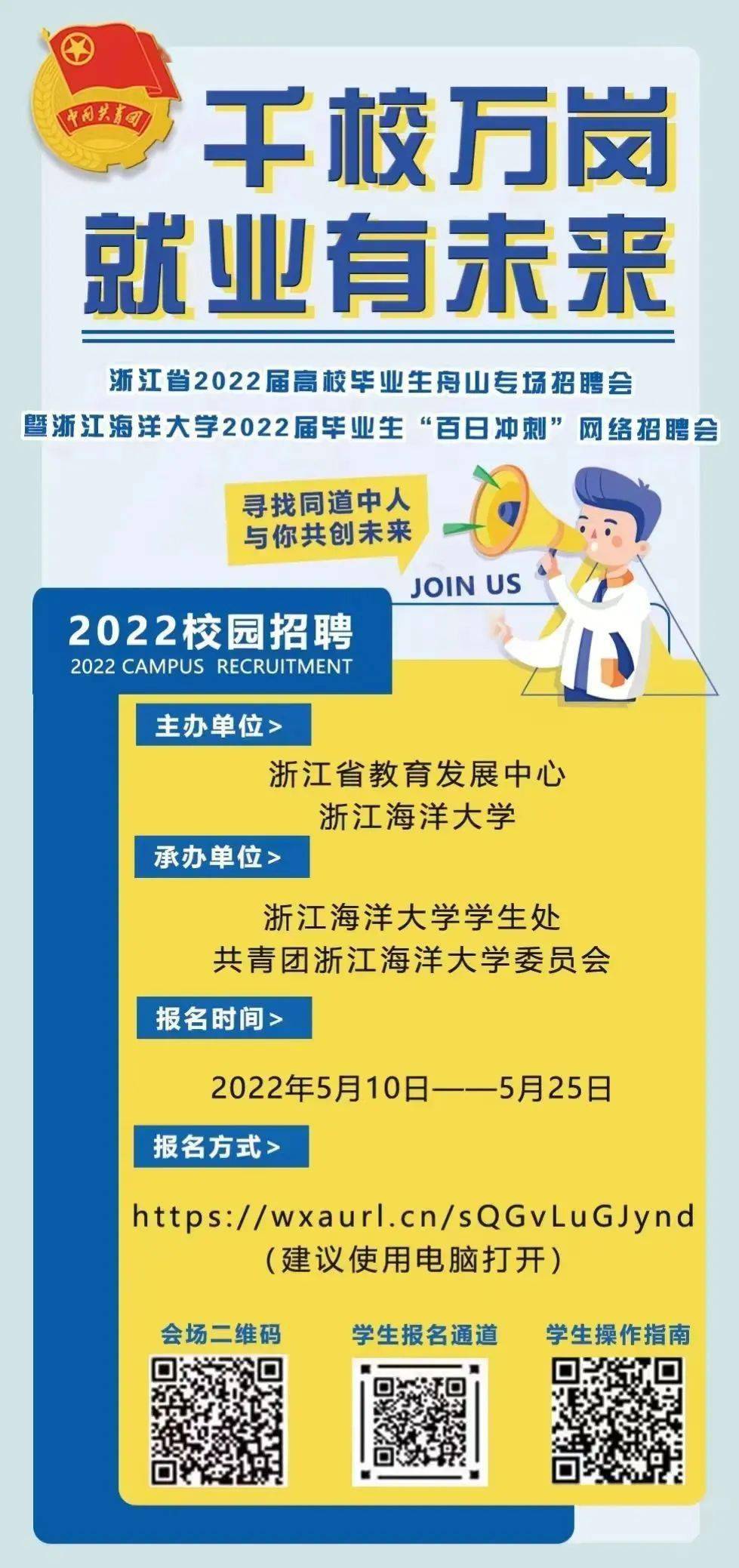 廣東海洋大學(xué)是一本還是二本_廣東海洋大學(xué)本科二批_廣東海洋一本嗎