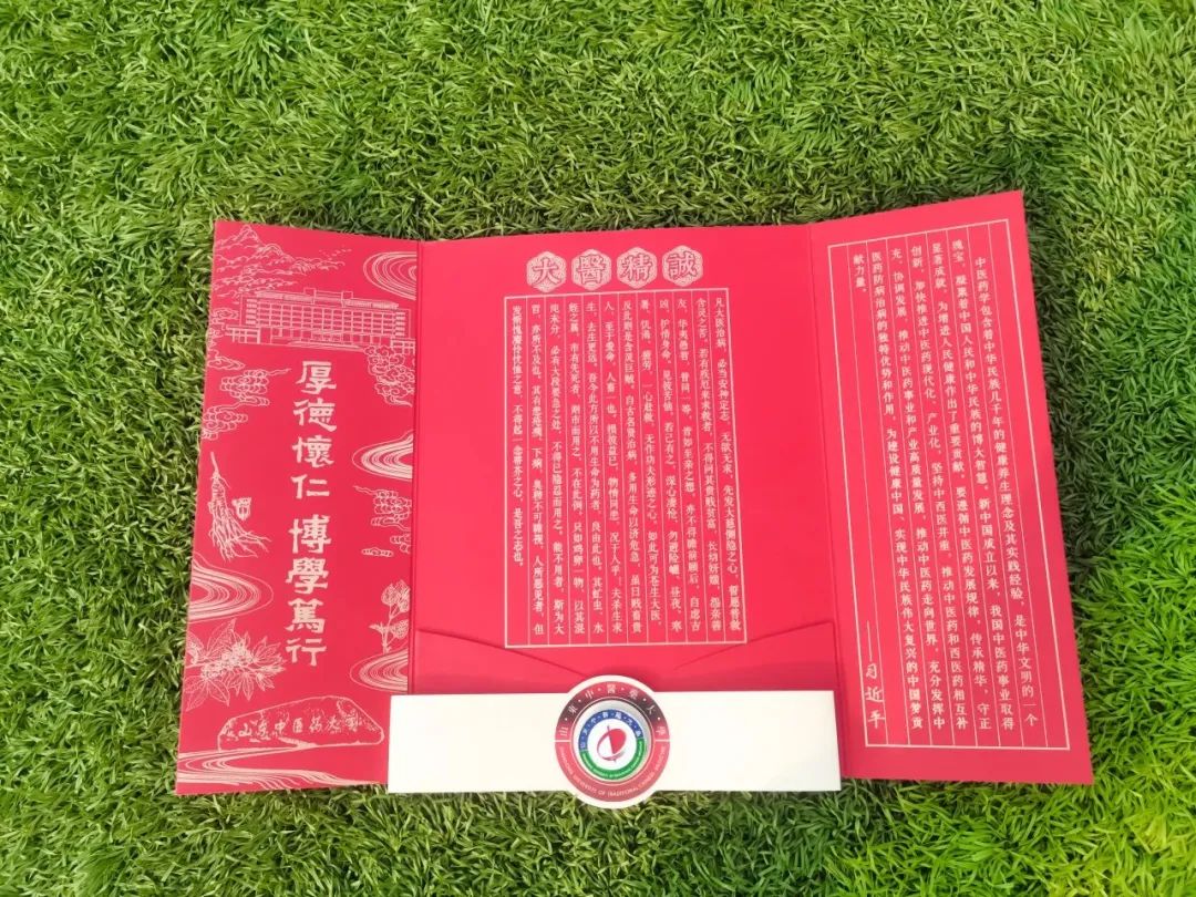 山東醫學類的大學錄取分數_山東醫藥本科分數線_山東中醫藥大學分數線