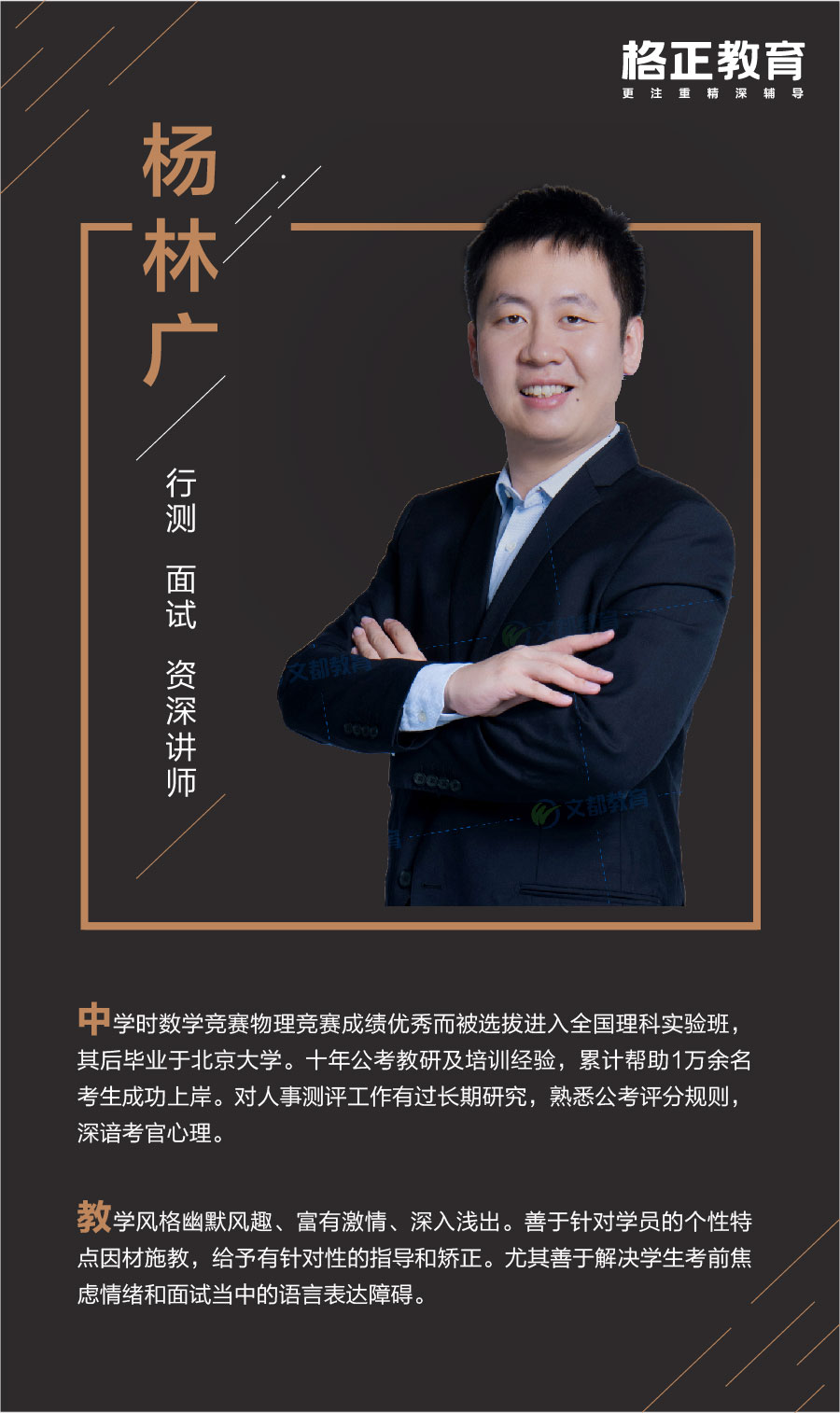 紅河州事業單位考試答案_紅河州事業單位聯考_紅河州事業單位考試真題