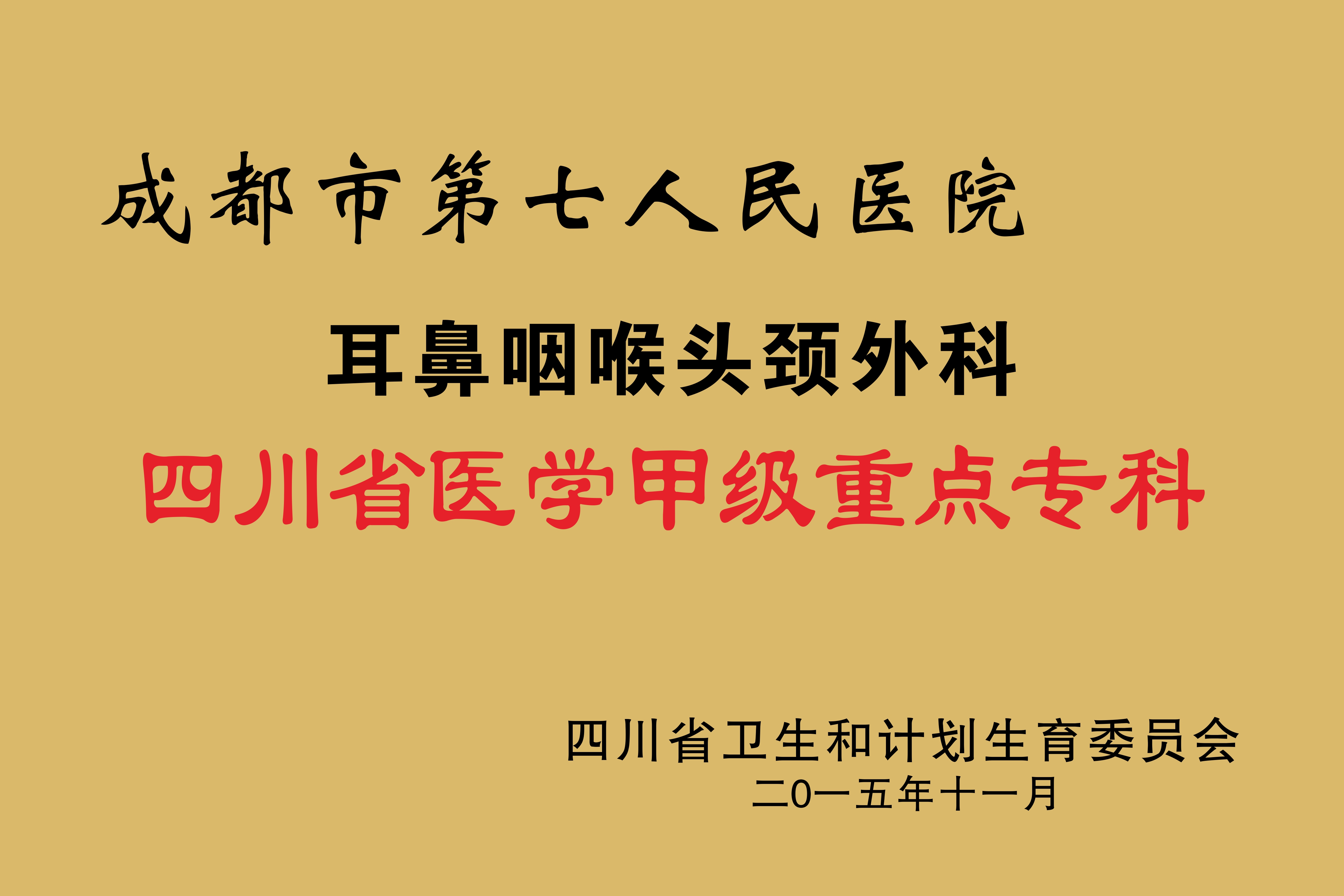 青海護(hù)考時(shí)間_2024年青海護(hù)士報(bào)考條件_青海省護(hù)士資格證考試報(bào)名