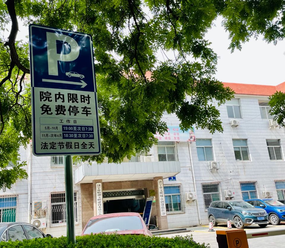 山東省省屬事業(yè)單位_山東省屬事業(yè)單位官網(wǎng)_山東省屬事業(yè)單位