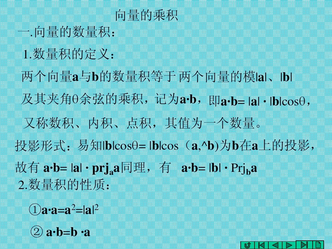 算向量的模公式_向量模運算公式_向量的模的計算公式