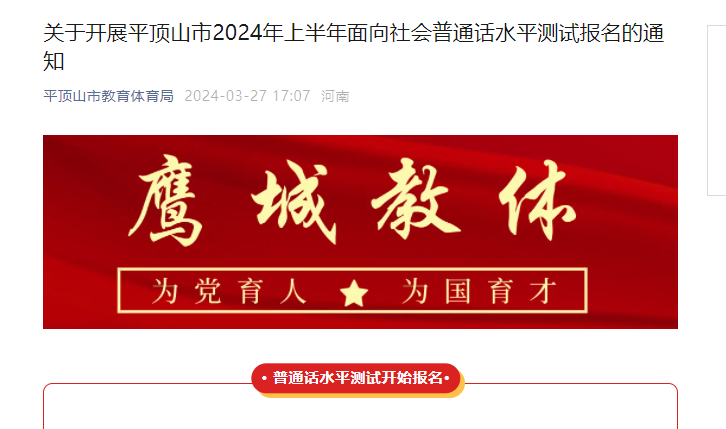 海南護士考編怎么報名_海南省護士事業編考試資格_2024年海南護士報考條件