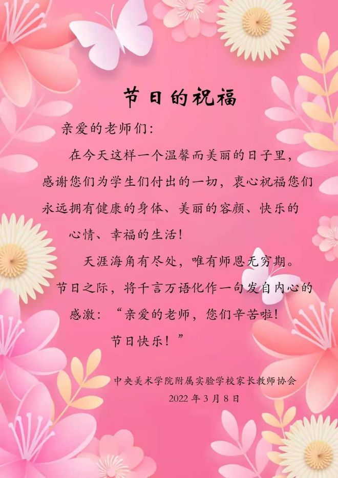 讓老師感動到哭的留言_讓老師感動到哭的留言100字_老師讓我感動的語言和建議
