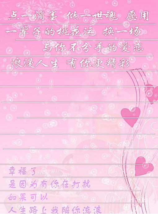 老師讓我感動的語言和建議_讓老師感動到哭的留言100字_讓老師感動到哭的留言