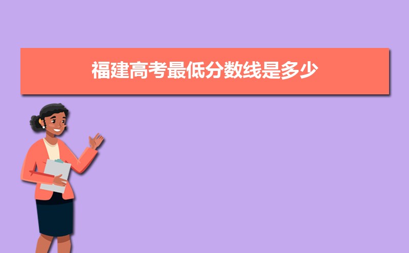 江蘇2024高考二本分數線預計_江蘇二本線預測_江蘇高考二本線預估