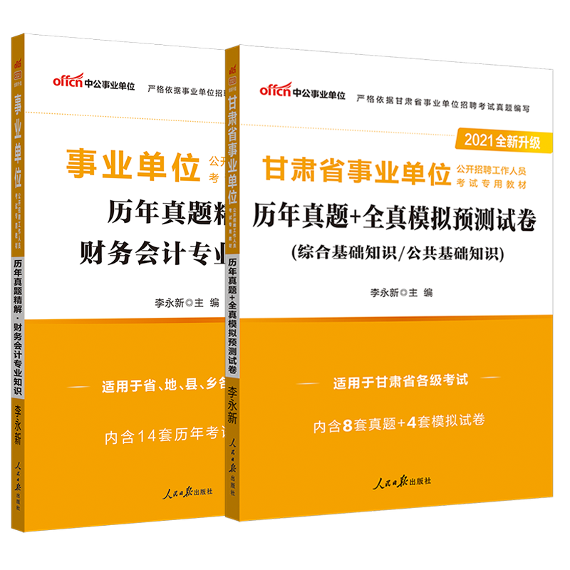 河南省會計管理信息平臺_河南省會計系統管理_河南省會計信息管理