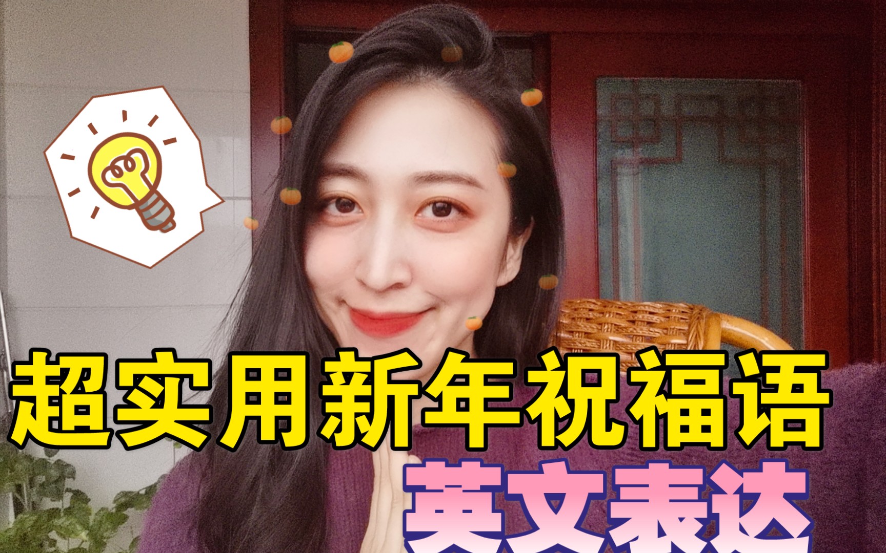 用英文寫新年快樂_新年快樂英浯_新年快樂的英文怎么寫