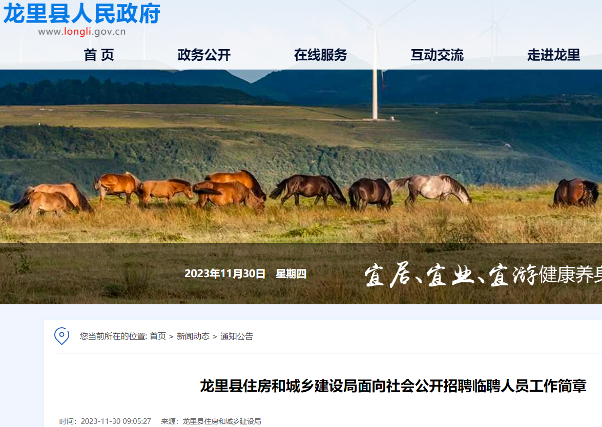 云南省事業(yè)單位報(bào)考_云南省的事業(yè)單位考試_云南省事業(yè)單位考試