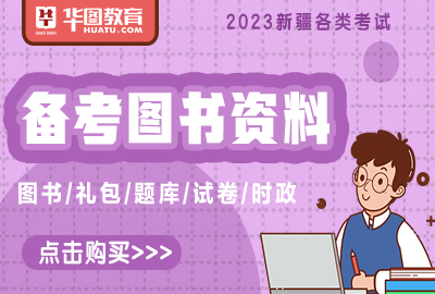 專科高等警官新疆學校招生簡章_新疆警官高等專科學校吧_新疆警官高等專科學校