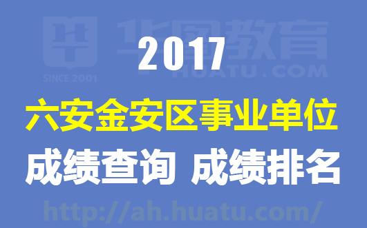懷化考試網(wǎng)2020_湖南懷化人事考試網(wǎng)_懷化考試人才網(wǎng)