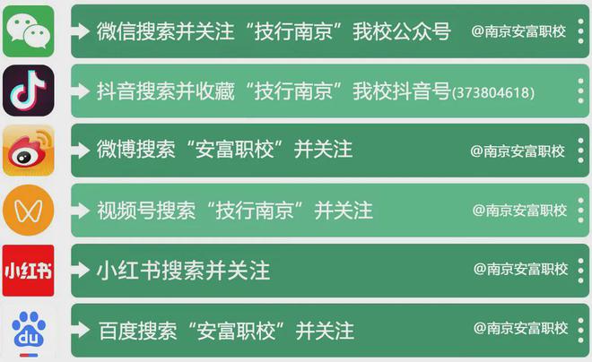 吉林市中考招生信息網_吉林中考招生辦_吉林中招考生信息服務平臺