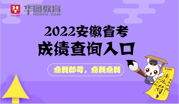 江蘇省八省聯考成績查詢入口_江蘇聯考成績公布_江蘇省聯考成績查詢2021