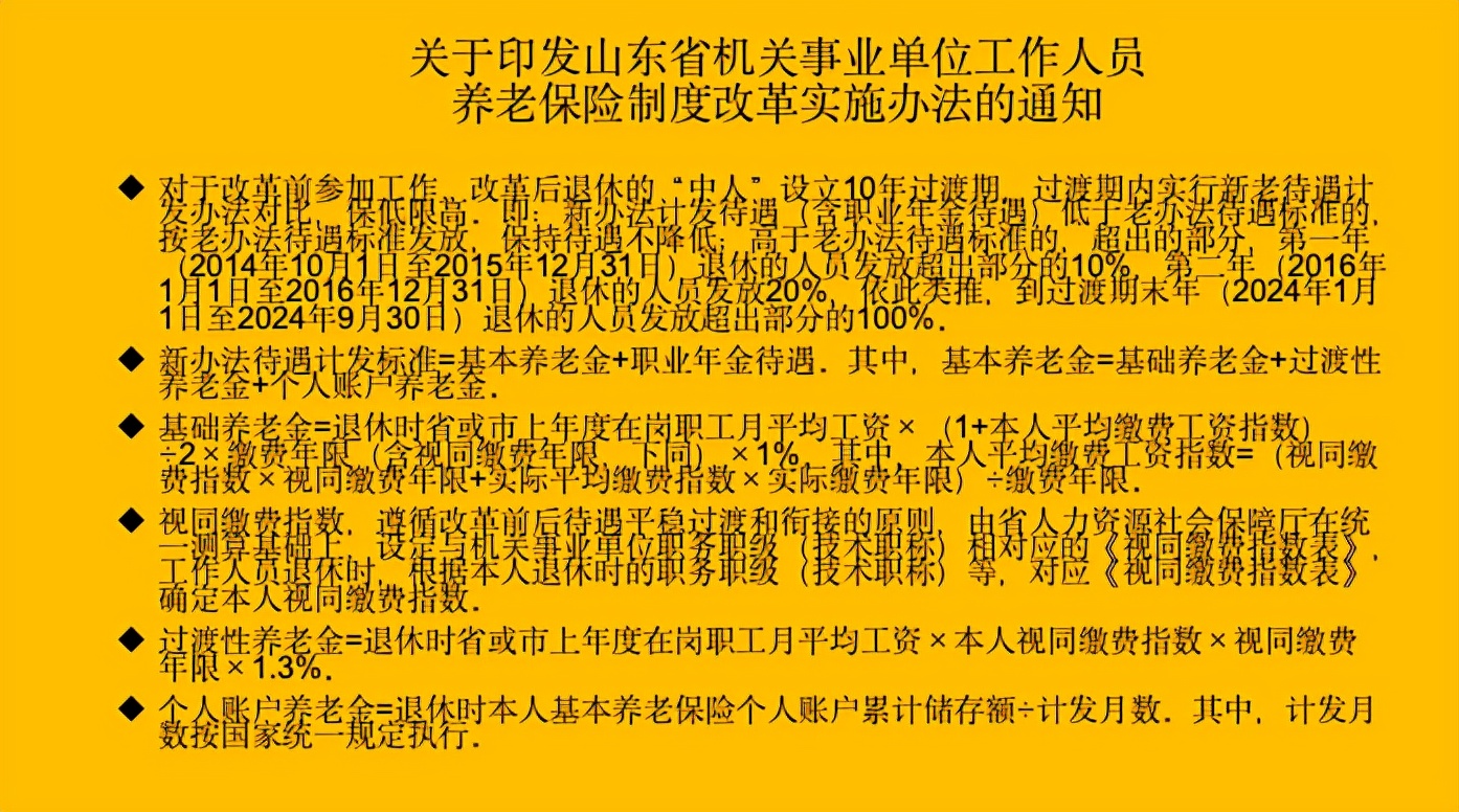 含稅價和計稅價_計稅價格是含稅還是不含稅_稅額算含稅價