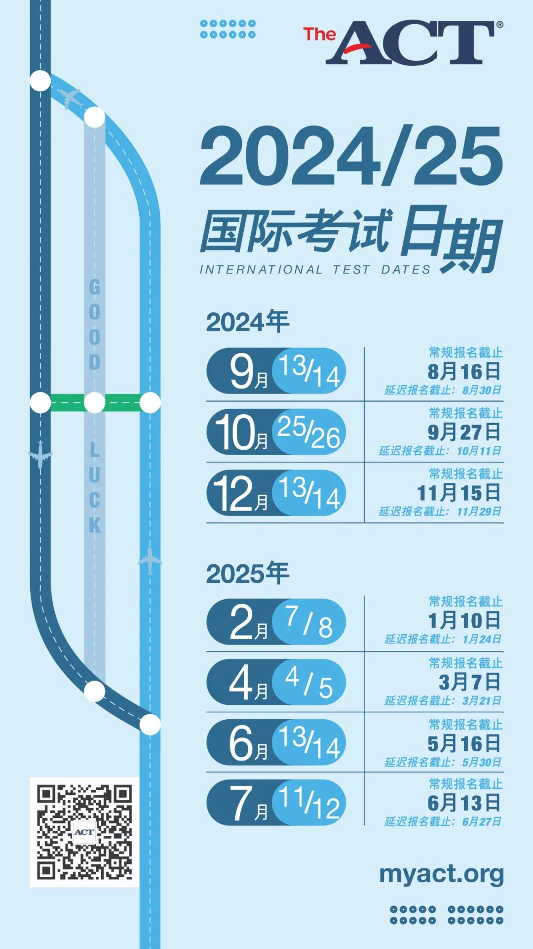 四級考試時間2024年_考試日期2021_2022年考試日期