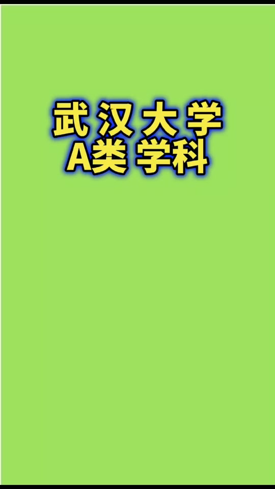 武漢工商管理大學(xué)_武漢工商管理大學(xué)_武漢工商管理大學(xué)