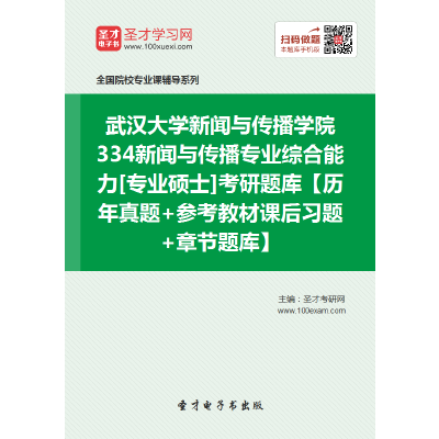 武漢工商管理大學(xué)_武漢工商管理大學(xué)_武漢工商管理大學(xué)