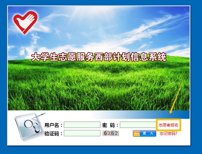 簡歷表格學生個人簡歷電子版_學生簡歷表格填寫_學生簡歷表格