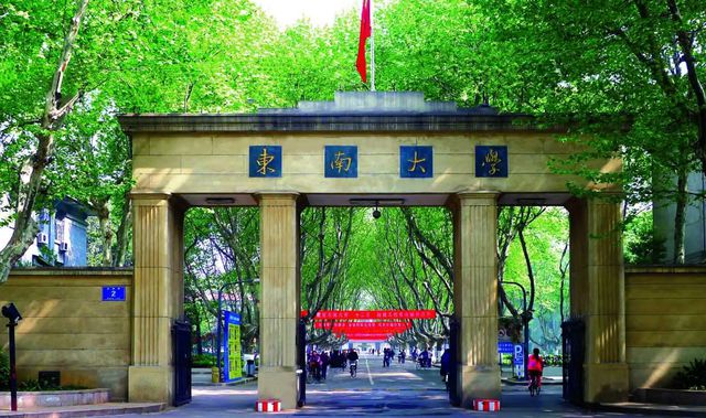 江蘇二本的公辦大學(xué)排名_江蘇二本公辦大學(xué)_江蘇省二本學(xué)校公辦大學(xué)