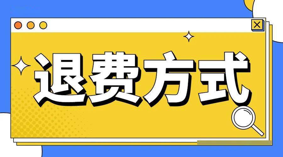 武漢學院學費_武漢學院官網學費_武漢學院學費2021