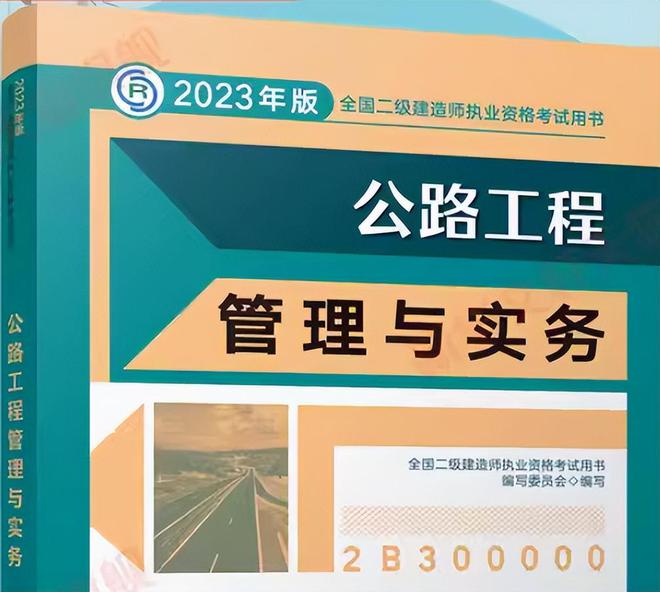 建造師査詢_2024年二級建造師查詢_2020年建造師查詢