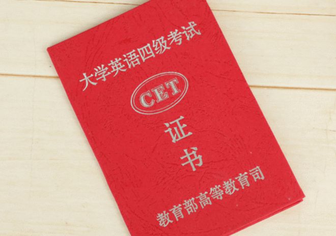 成績滿分英語_英語四級滿分多少分 多少分及格_英語滿分考生