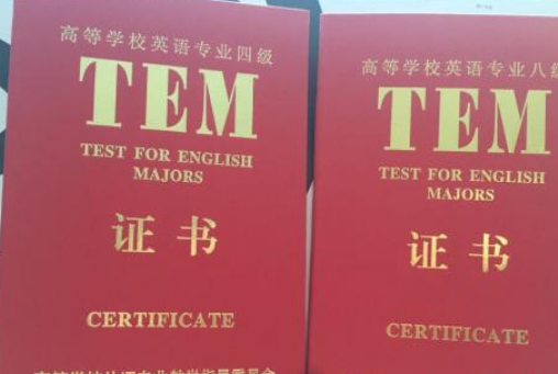 成績滿分英語_英語滿分考生_英語四級滿分多少分 多少分及格